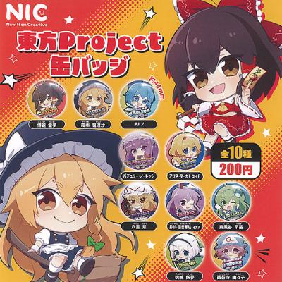 東方 project（食玩、カプセル） | ゲーム、おもちゃ のおすすめ人気