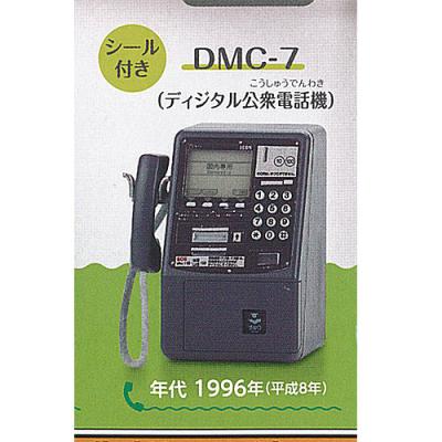 NTT東日本 電話機の商品一覧 通販 - Yahoo!ショッピング NTT東日本 電話機の商品一覧 通販 - Yahoo!ショッピング