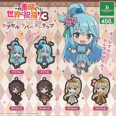 このすば アクアの商品一覧 通販 - Yahoo!ショッピング このすば アクアの商品一覧 通販 - Yahoo!ショッピング