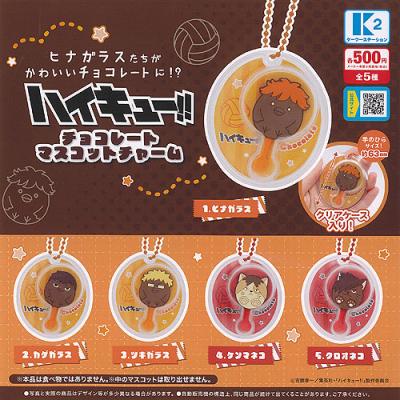 ♯Kwt17OZ ハイキュー!!つながるヒナガラスマスコット全9種 Amazon.co