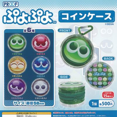 ぷよぷよ スリーブ（ゲーム、おもちゃ）のおすすめ人気商品一覧 通販