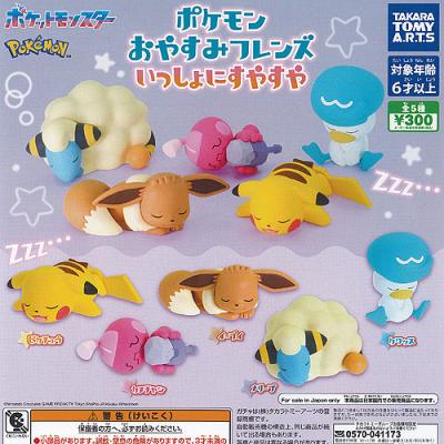 ポケモンフィギュアガチャガチャ食玩　大量 値下げ ポケモン フィギュア セット 団員ごっこピカチュウ