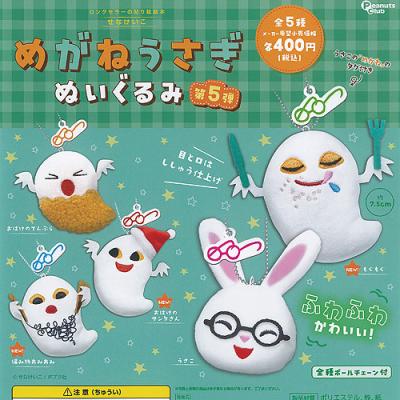 せな けいこ おばけ（ゲーム、おもちゃ）のおすすめ人気商品一覧