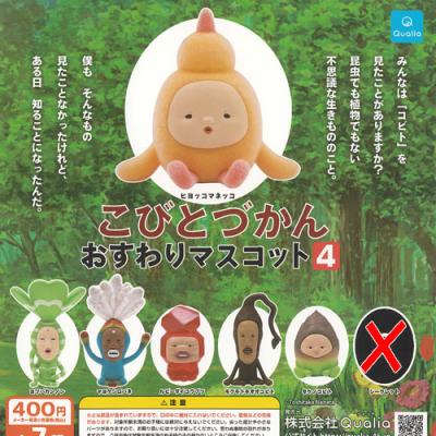 Qualia おすすめ人気商品一覧 通販 - Yahoo!ショッピング