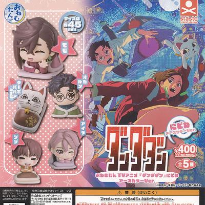 ダダンダンダダンのおすすめ人気商品一覧 通販 - Yahoo!ショッピング