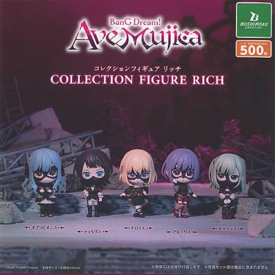 バンドリ!（食玩、カプセル） | ゲーム、おもちゃ のおすすめ人気商品