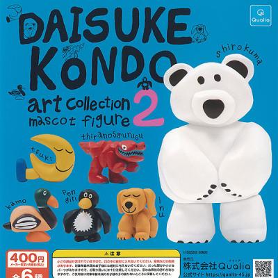daisuke kondoのおすすめ人気商品一覧 通販 - Yahoo!ショッピング