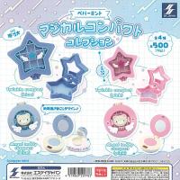 ペパーミント マジカル コンパクト コレクション 全4種+ディスプレイ台紙セット エスケイジャパン ガチャポン ガチャガチャ ガシャポン コンプリート | 遊you