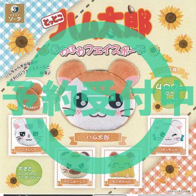 とっとこハム太郎dvd第2シリーズのおすすめ人気商品一覧 通販 - Yahoo