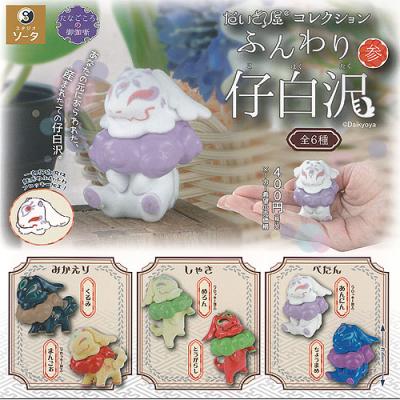 だいきょ屋屋の商品一覧 通販 - Yahoo!ショッピング