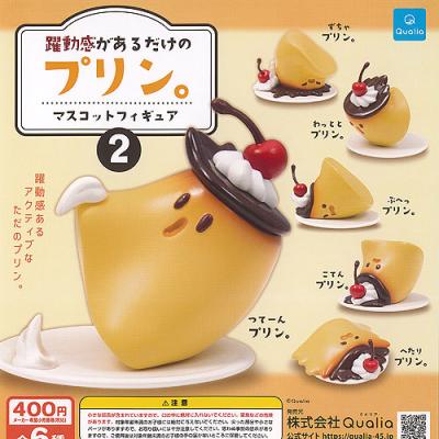 Qualia おすすめ人気商品一覧 通販 - Yahoo!ショッピング