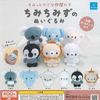 おにおん ちみっと小さな仲間たち ちみちみず の ぬいぐるみ 全6種+ディスプレイ台紙セット Qualia ガチャポン ガチャガチャ ガシャポン コンプリート | 遊you