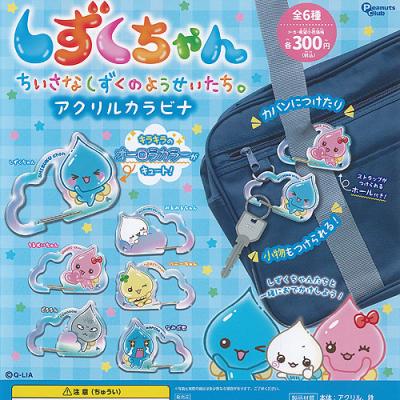 アークエとガッチンポーの商品一覧 通販 - Yahoo!ショッピング