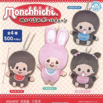 遊you - 最新の入荷商品情報｜Yahoo!ショッピング