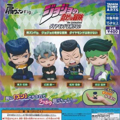 肩ズンFig. ジョジョの奇妙な冒険 ダイヤモンドは砕けない 全4種セット