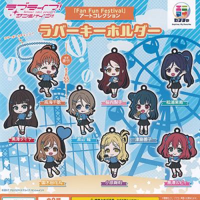 ラブライブ 商品一覧 - 遊you - 売れ筋通販 - Yahoo!ショッピング