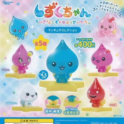 しずくちゃん グッズのおすすめ人気商品一覧 通販 - Yahoo!ショッピング
