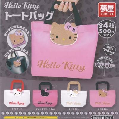 ハローキティ ぬいぐるみとトートバッグセット 全4種フルセット (フルコンプ) [サンリオ ハローキティ トートバッグ