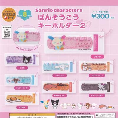 ぐでたま ガチャガチャのおすすめ人気商品一覧 通販 - Yahoo!ショッピング