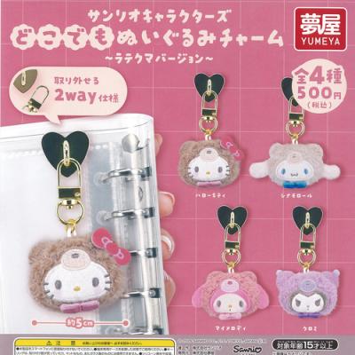 サンリオ ガチャ（食玩、カプセル） | ゲーム、おもちゃ の商品一覧