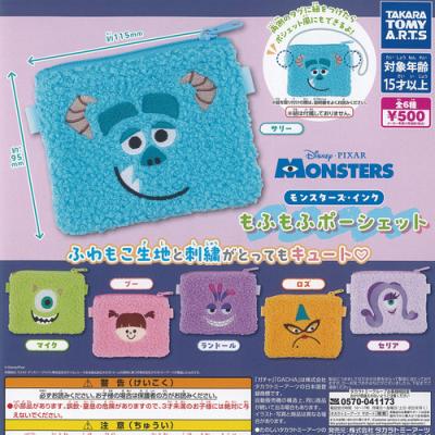 ガチャガチャ 台紙の商品一覧 通販 - Yahoo!ショッピング