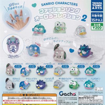 遊you - サンリオ｜Yahoo!ショッピング