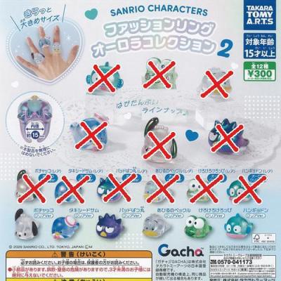 遊you - サンリオ｜Yahoo!ショッピング