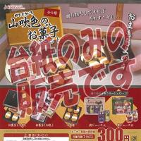 【非売品ディスプレイ台紙】山吹色の お菓子 マスコット J.DREAM ガチャポン ガチャガチャ ガシャポン | 遊you