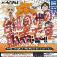 【非売品ディスプレイ台紙】ハイキュー TO THE TOP にとたん フィギュア マスコット セカンド ユニフォーム Ver タカラトミーアーツ ガチャポン ガチャ | 遊you