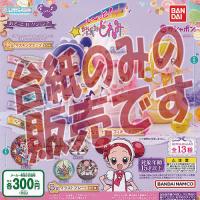 【非売品ディスプレイ台紙】ガシャポンくじ もーっと おジャ魔女どれみ あそーと コレクション 2 バンダイ ガチャポン ガチャガチャ ガシャポン | 遊you