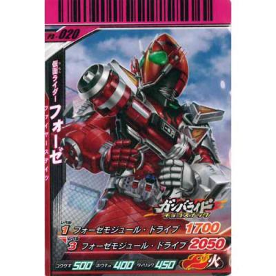 遊you - ガンバライド｜Yahoo!ショッピング