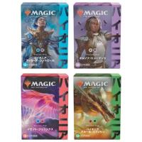 （在庫品）MTG パイオニア・チャレンジャーデッキ2022 日本語版 4種セット | ゆうゆう 商店