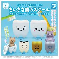 (在庫品)ちいさな歯のスツール全5種セット | ゆうゆう 商店