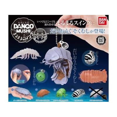 ダンゴムシ フィギュア（食玩、カプセル） | ゲーム、おもちゃ の