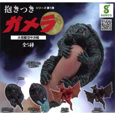 ガメラ（食玩、カプセル） | ゲーム、おもちゃ のおすすめ人気商品一覧