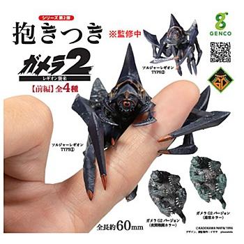ガメラ（食玩、カプセル） | ゲーム、おもちゃ の商品一覧 通販