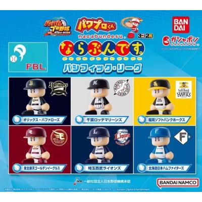 ならぶんです パワプロのおすすめ人気商品一覧 通販 - Yahoo!ショッピング