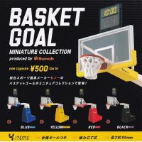 (在庫品）バスケットゴール MINIATURE COLLECTION produced by Senoh 全4種セット | ゆうゆう 商店