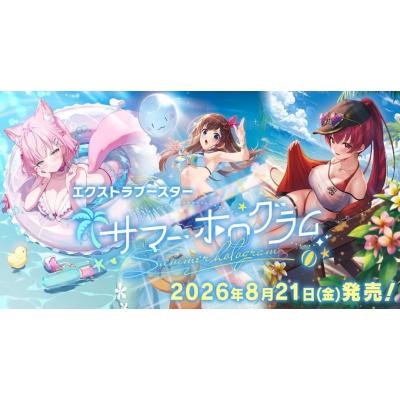 新品未開封カートン】hololive OFFICIAL CARD GAME エクストラ