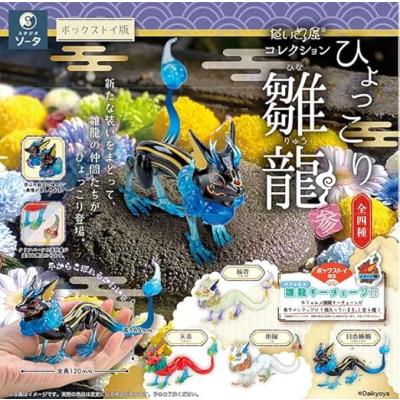 だいきょ屋屋の商品一覧 通販 - Yahoo!ショッピング