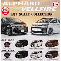 (在庫品)TOYOTA アルファード・ヴェルファイア 1/87 スケールコレクション 全6種セット | ゆうゆう 商店