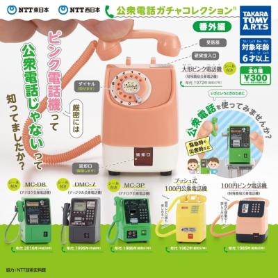 NTT東日本 電話機の商品一覧 通販 - Yahoo!ショッピング NTT東日本 電話機の商品一覧 通販 - Yahoo!ショッピング