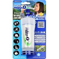 携帯型浄水器 mizu-Q PLUS ミズキュープラス 本体 | ゆうゆうYahoo!ショップ