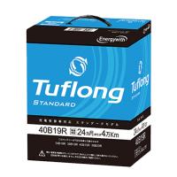 Tuflong (タフロング) STANDARD 40B19R B19R 充電制御 標準車 エナジーウィズ (Energywith) | ゆうゆうYahoo!ショップ