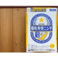 新潟限定ビイル サッポロ風味爽快ニシテ 350ml 24本 | 新潟の地酒 タカハシヤ