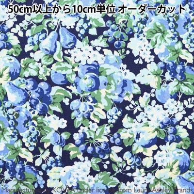 ローラ アシュレイ 生地の商品一覧 通販 - Yahoo!ショッピング ローラ アシュレイ 生地の商品一覧 通販 - Yahoo!ショッピング
