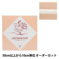 【数量5から】 手芸テープ 『ライクボーンテープ 幅約3mm 白 M303-3』 | ユザワヤ