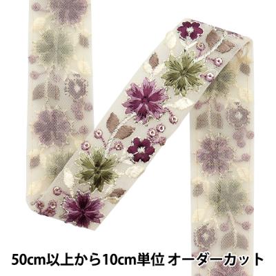 ブレード 手芸 紫（リボン）｜ワッペン、飾り素材｜手芸、ハンド