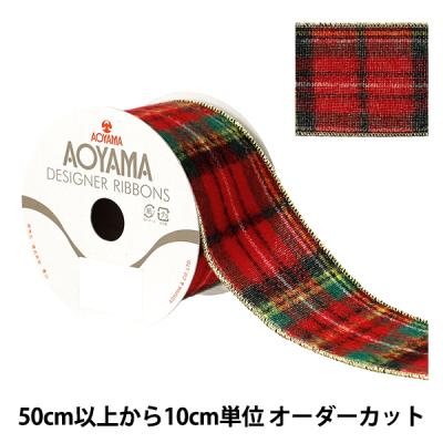 クリスマス柄 ワイヤーリボンのおすすめ人気商品一覧 通販 - Yahoo