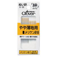 手縫い針 『ぬい針 絆 メリケン針8 Y8 18-108』 Clover クロバー | ユザワヤ